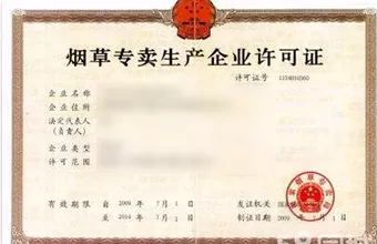 阳江资质代办